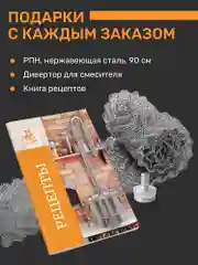 Самогонный аппарат колонного типа Русич с универсальным узлом отбора 2в1 на 35 литров