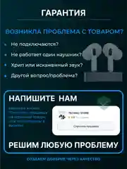 Белый наушники беспроводные A.Pods Pro 2, A.Pods 2, 3, TWS J18 для iPhone, Android