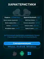 Белый наушники беспроводные A.Pods Pro 2, A.Pods 2, 3, TWS J18 для iPhone, Android