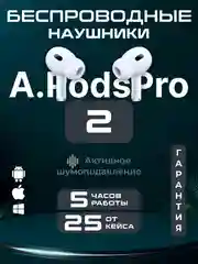 Белый наушники беспроводные A.Pods Pro 2, A.Pods 2, 3, TWS J18 для iPhone, Android