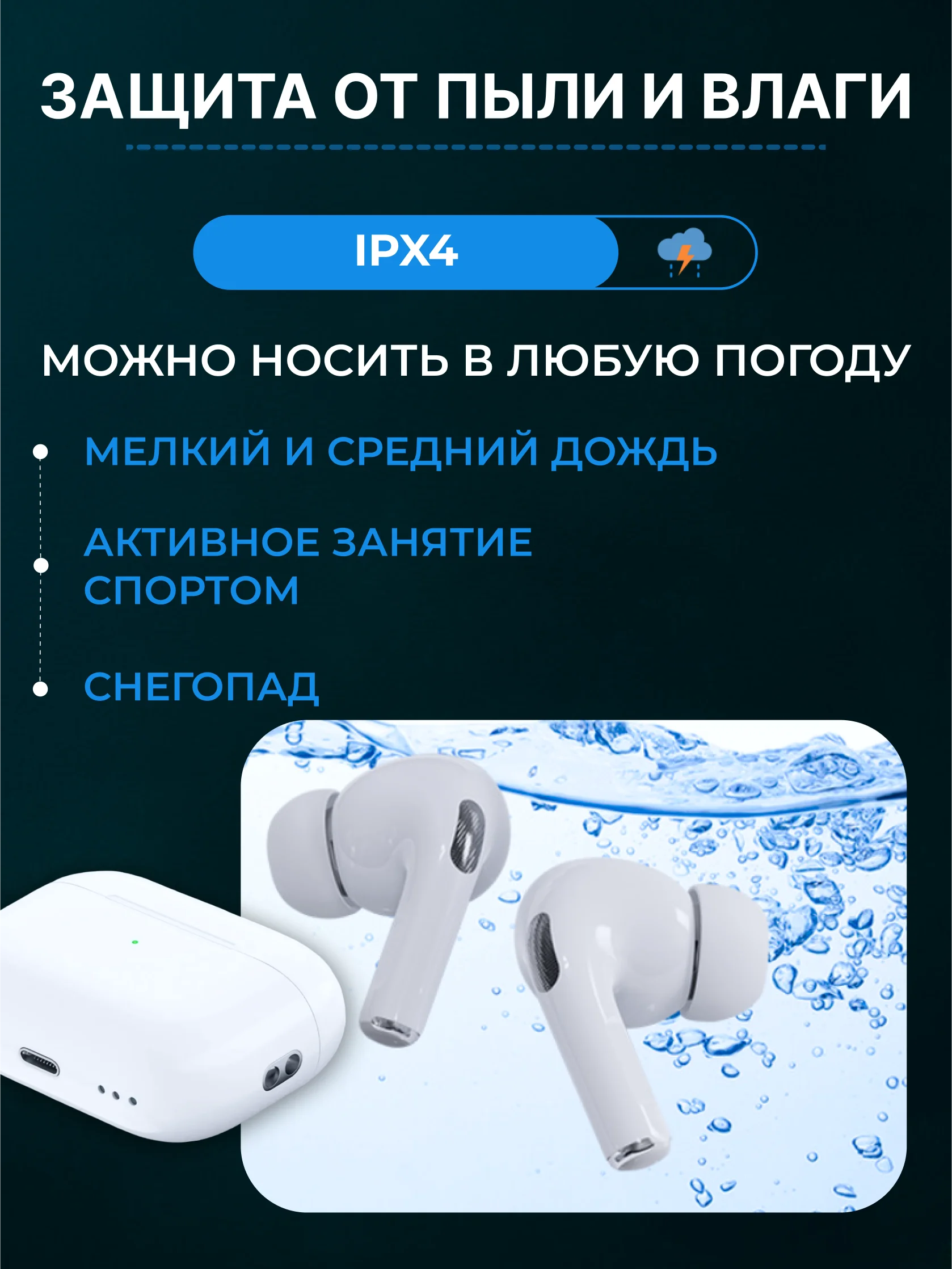 Белый наушники беспроводные A.Pods Pro 2, A.Pods 2, 3, TWS J18 для iPhone, Android
