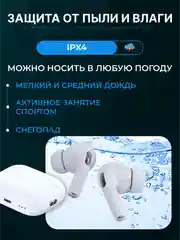 Белый наушники беспроводные A.Pods Pro 2, A.Pods 2, 3, TWS J18 для iPhone, Android