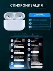 Белый наушники беспроводные A.Pods Pro 2, A.Pods 2, 3, TWS J18 для iPhone, Android