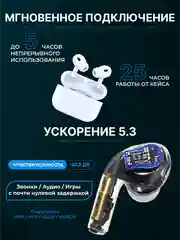 Белый наушники беспроводные A.Pods Pro 2, A.Pods 2, 3, TWS J18 для iPhone, Android