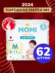 MOMI Comfort Care подгузники  M (6-11 кг), 62 шт