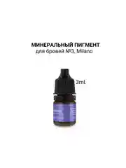 Минеральный пигмент для бровей Hanafy №3 Milano, 3 и 15ml