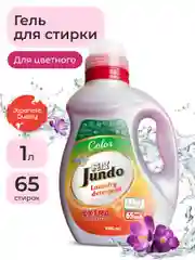 Гель для стирки Цветного белья Jundo Color, 1 л
