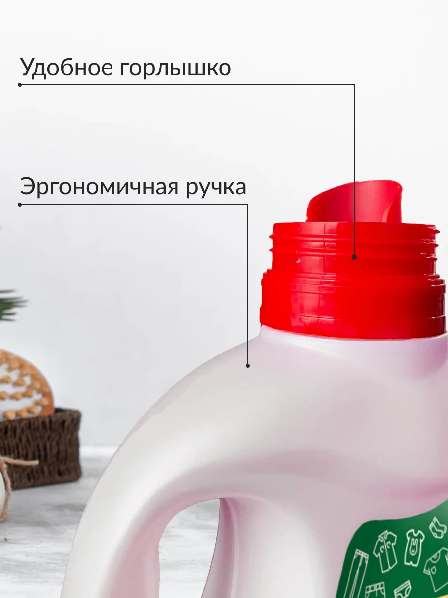 Гель для стирки Цветного белья Jundo Color, 1 л