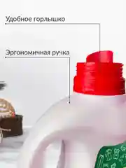 Гель для стирки Цветного белья Jundo Color, 1 л