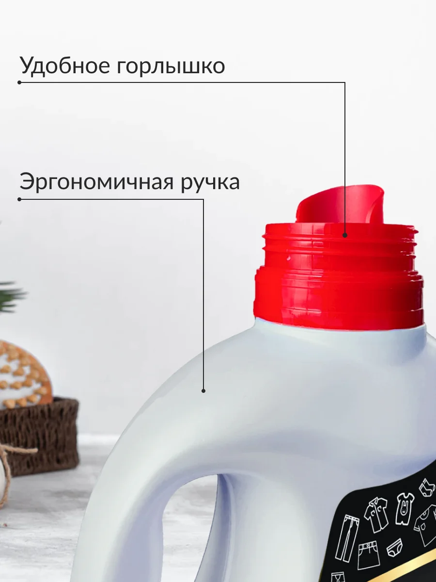 Гель для стирки черного белья Jundo Black, 1 л