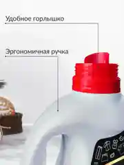 Гель для стирки черного белья Jundo Black, 1 л