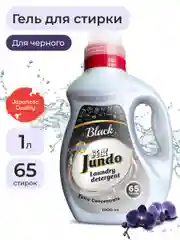 Гель для стирки черного белья Jundo Black, 1 л