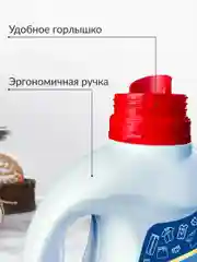 Гель для стирки Белого белья Jundo White, 1 л