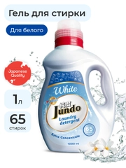 Гель для стирки Белого белья Jundo White, 1 л