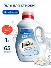 Гель для стирки Белого белья Jundo White, 1 л