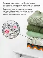 Гель для стирки Универсальный Jundo Universal с дозатором, 1 л