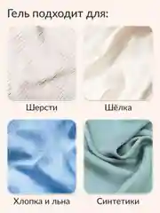 Гель для стирки Универсальный Jundo Universal с дозатором, 1 л