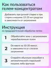 Концентрированный гель для стирки Цветного белья Jundo Color 1 л