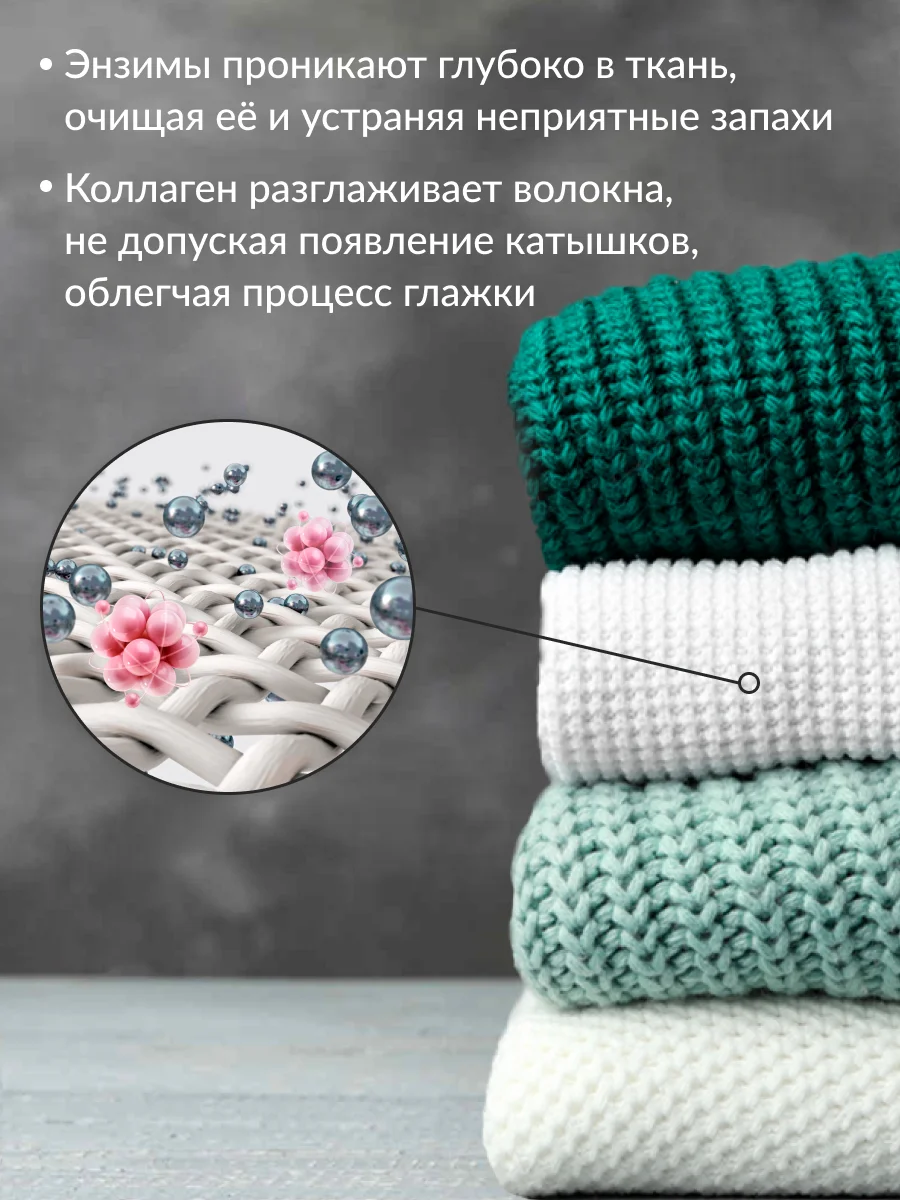 Концентрированный гель для стирки Цветного белья Jundo Color 1 л