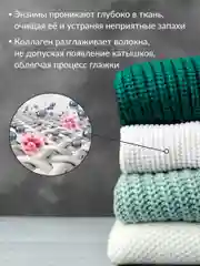 Концентрированный гель для стирки Цветного белья Jundo Color 1 л