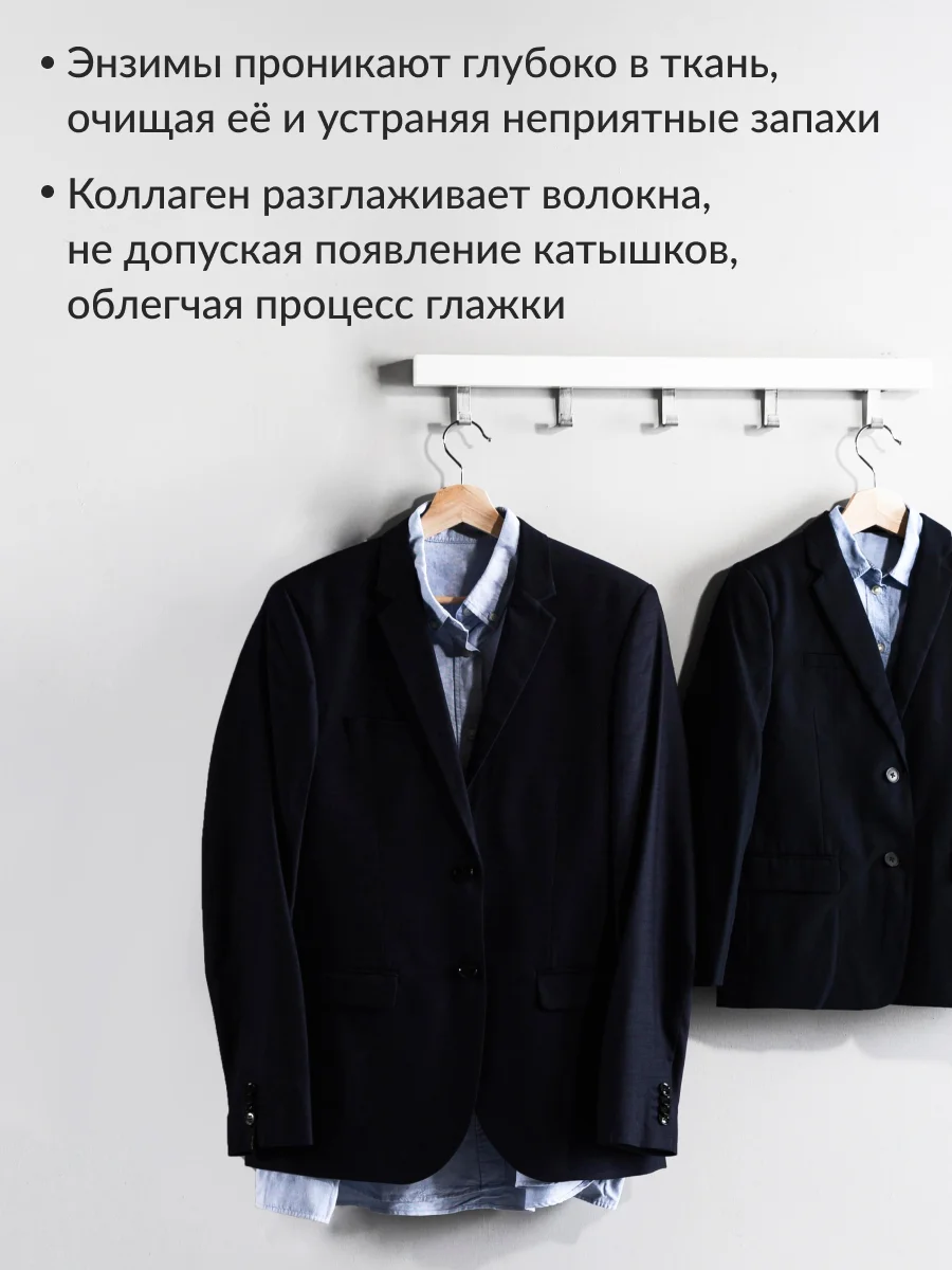Концентрированный гель для стирки черного белья Jundo Black, 1 л
