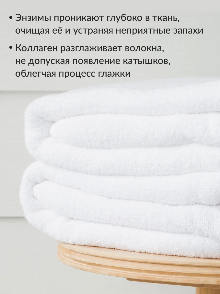 Концентрированный гель для стирки Белого белья Jundo White 1 л