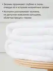 Концентрированный гель для стирки Белого белья Jundo White 1 л