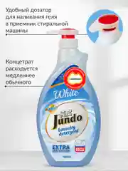 Концентрированный гель для стирки Белого белья Jundo White 1 л