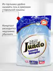 Концентрированный гель для стирки Белого белья Jundo White 1,2 л