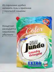 Концентрированный гель для стирки Цветного белья Jundo Color 1,2л