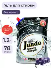 Концентрированный гель для стирки Черного белья Jundo Black 1,2 л