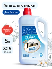 Гель для стирки Белого белья Jundo White, 5 л