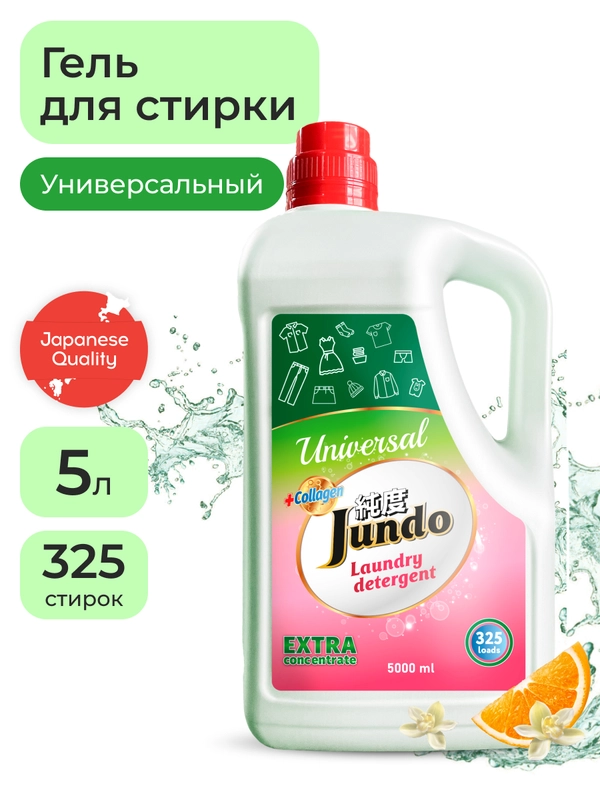 Гель для стирки универсальный Jundo Universal, 5 л