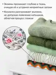 Гель для стирки универсальный Jundo Universal, 5 л