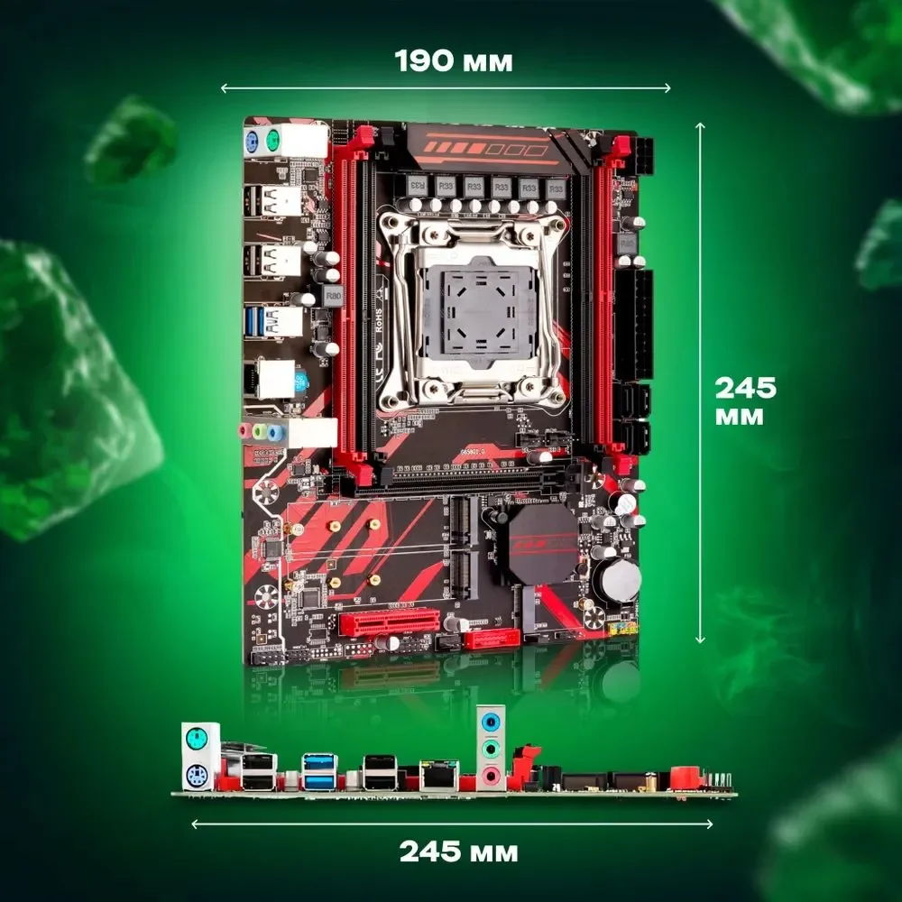 Комплект Материнская плата Atermiter X99