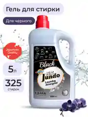 Гель для стирки Черного белья Jundo Black, 5 л