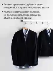 Гель для стирки Черного белья Jundo Black, 5 л