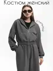 Угольный костюм женский, спортивный, на молнии, худи и брюки-палаццо, 3 расцветки
