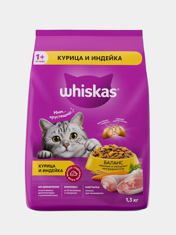 Сухой корм WHISKAS Подушечки с паштетом, для взрослых кошек, курица, индейка, 1.3 кг