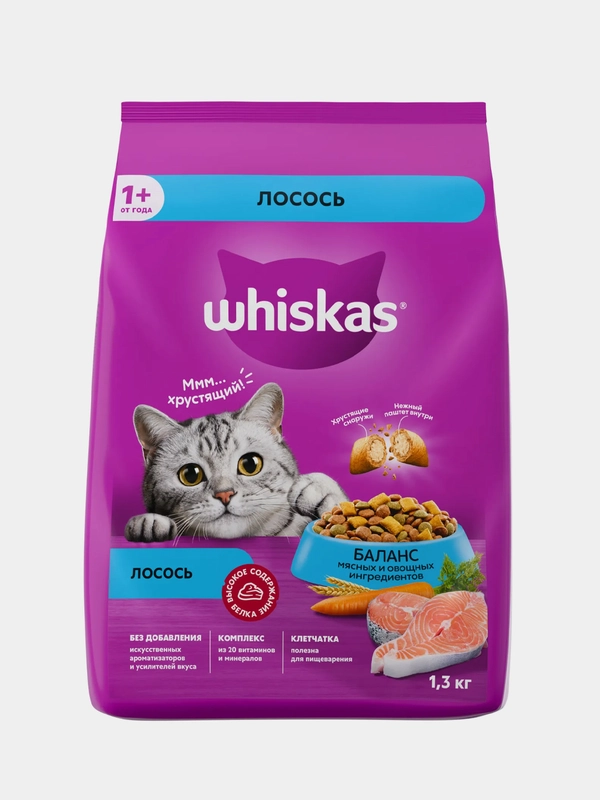 Сухой корм WHISKAS Подушечки с нежным паштетом, для взрослых кошек, 1.3 кг