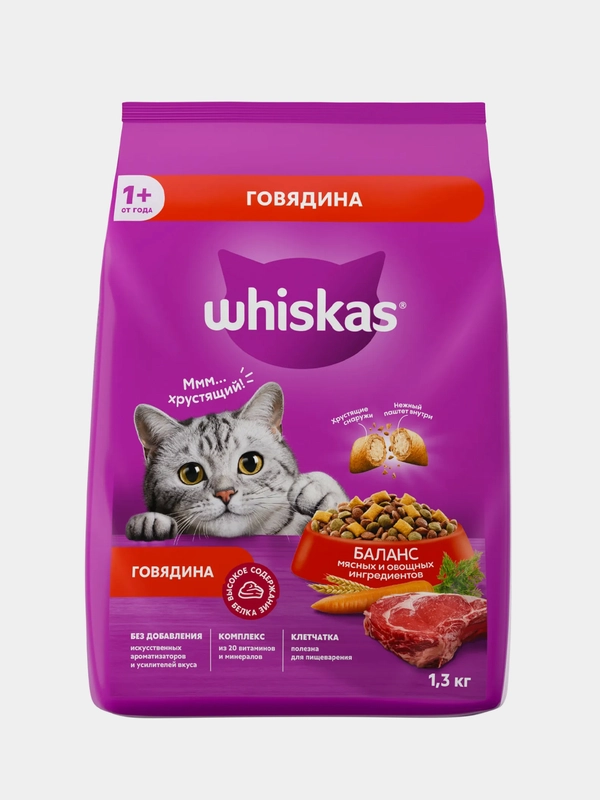 Сухой корм WHISKAS Подушечки с паштетом. Обед с говядиной, для взрослых кошек, 1.3 кг