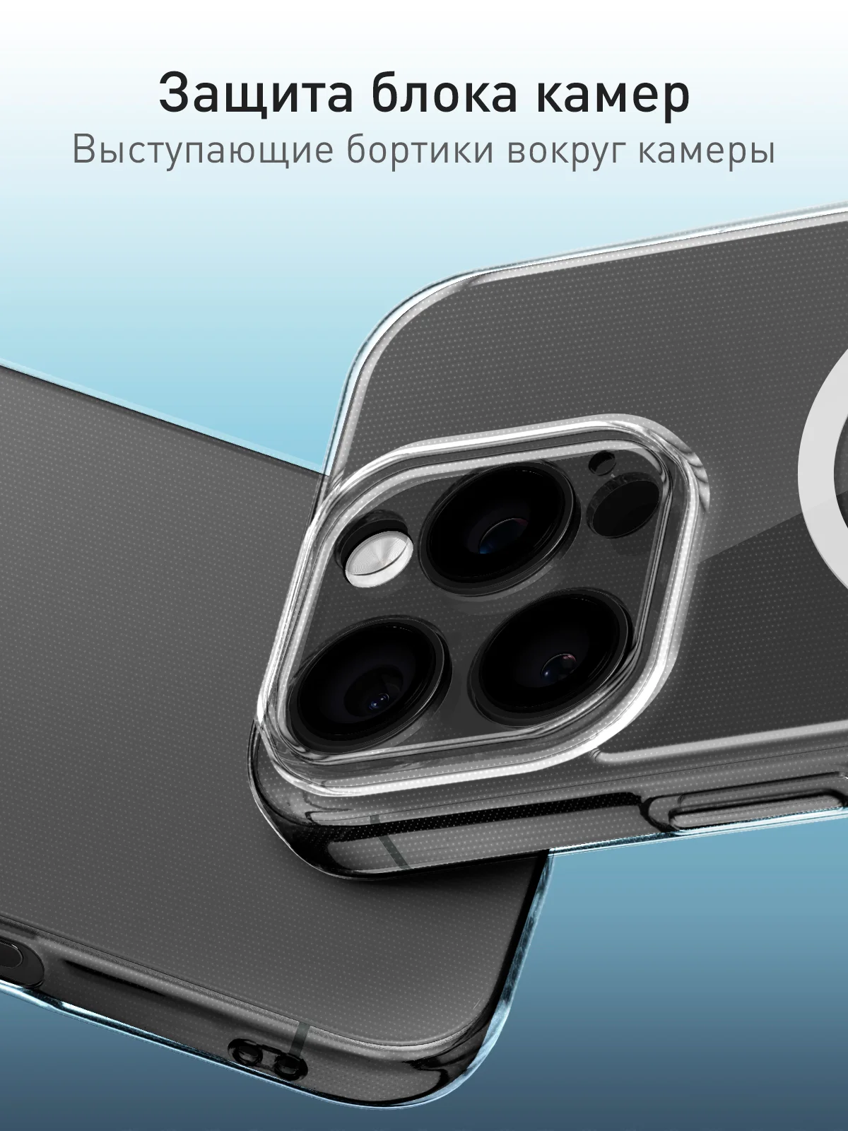 Чехол MagSafe для iPhone 16 Pro пластиковый с силиконом ROSCO, с защитой камер, магнитом