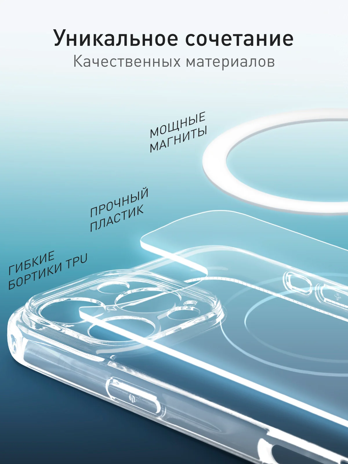Чехол MagSafe для iPhone 16 Pro пластиковый с силиконом ROSCO, с защитой камер, магнитом
