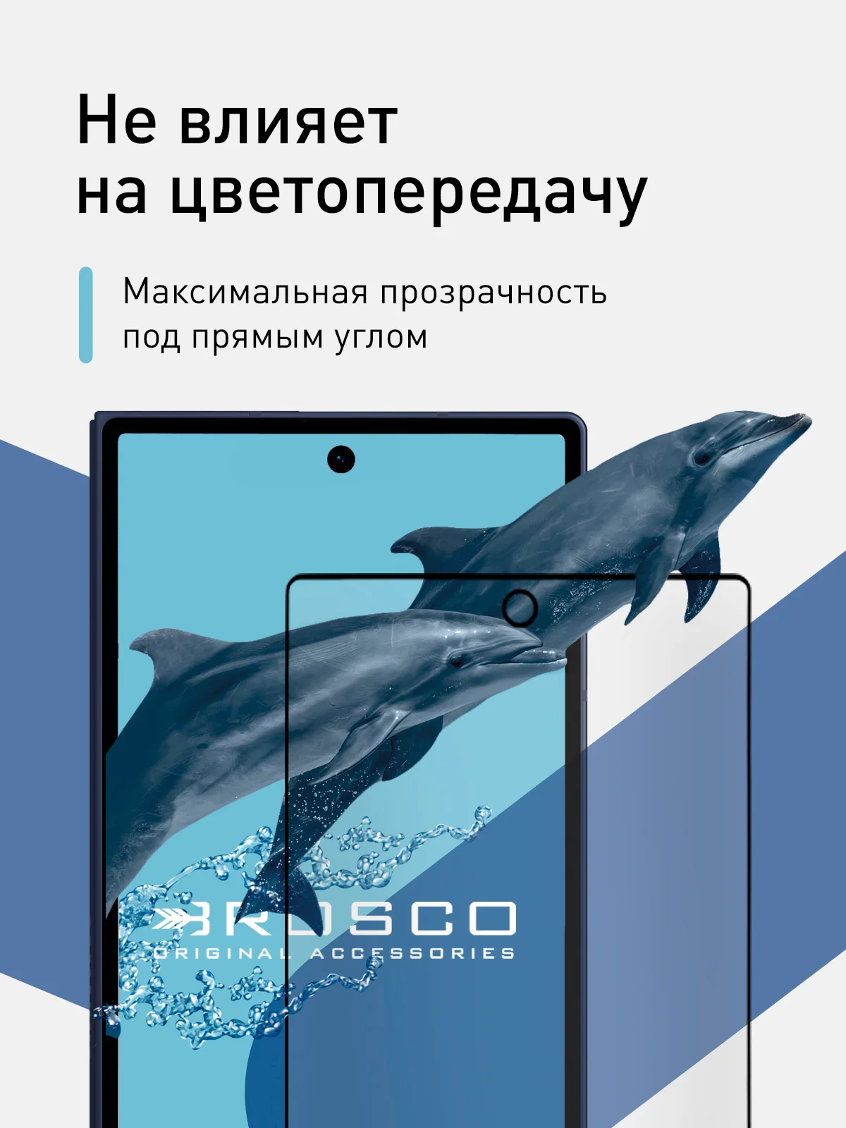 Угольный стекло для Samsung Galaxy Z Fold 6 защитное ROSCO олеофобное, на второй экран, антишпион
