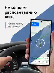Угольный стекло для Samsung Galaxy Z Fold 6 защитное ROSCO олеофобное, на второй экран, антишпион