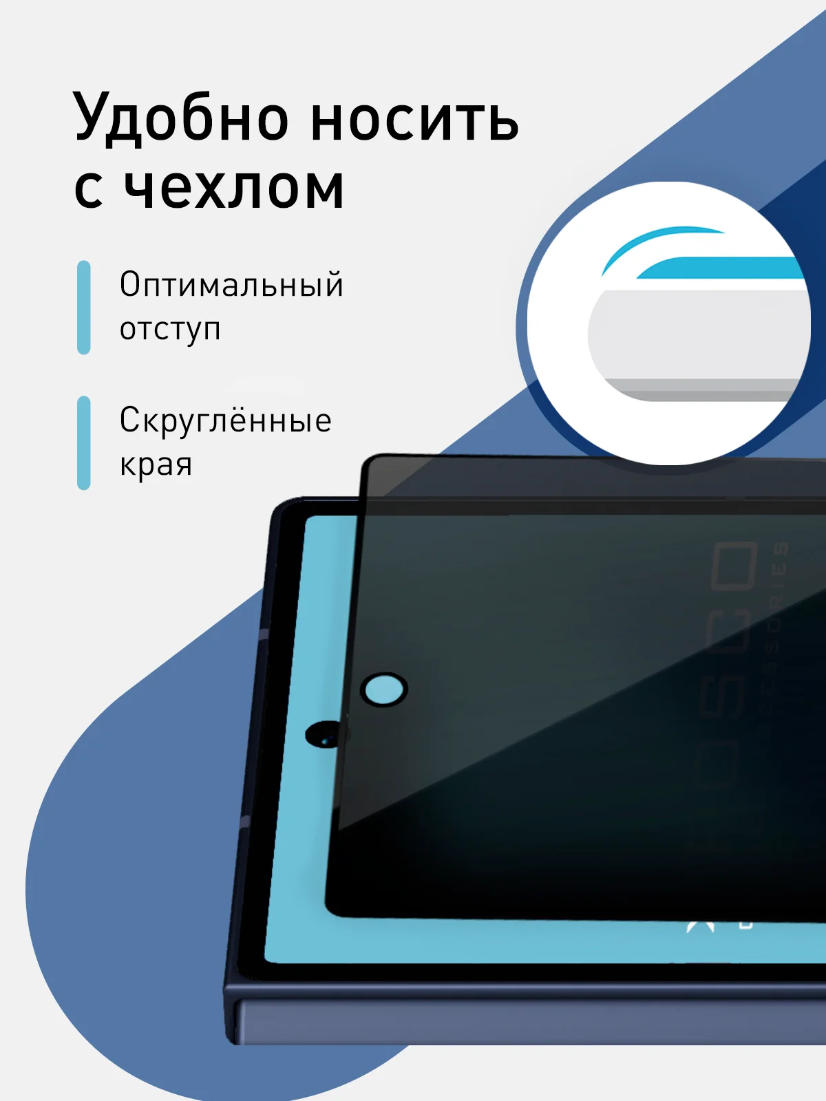 Угольный стекло для Samsung Galaxy Z Fold 6 защитное ROSCO олеофобное, на второй экран, антишпион