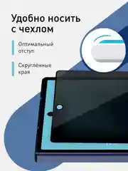 Угольный стекло для Samsung Galaxy Z Fold 6 защитное ROSCO олеофобное, на второй экран, антишпион