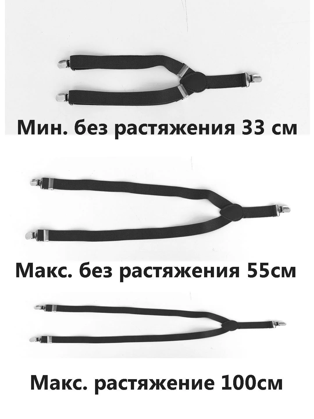 Черный подтяжки с бабочкой детские для мальчика