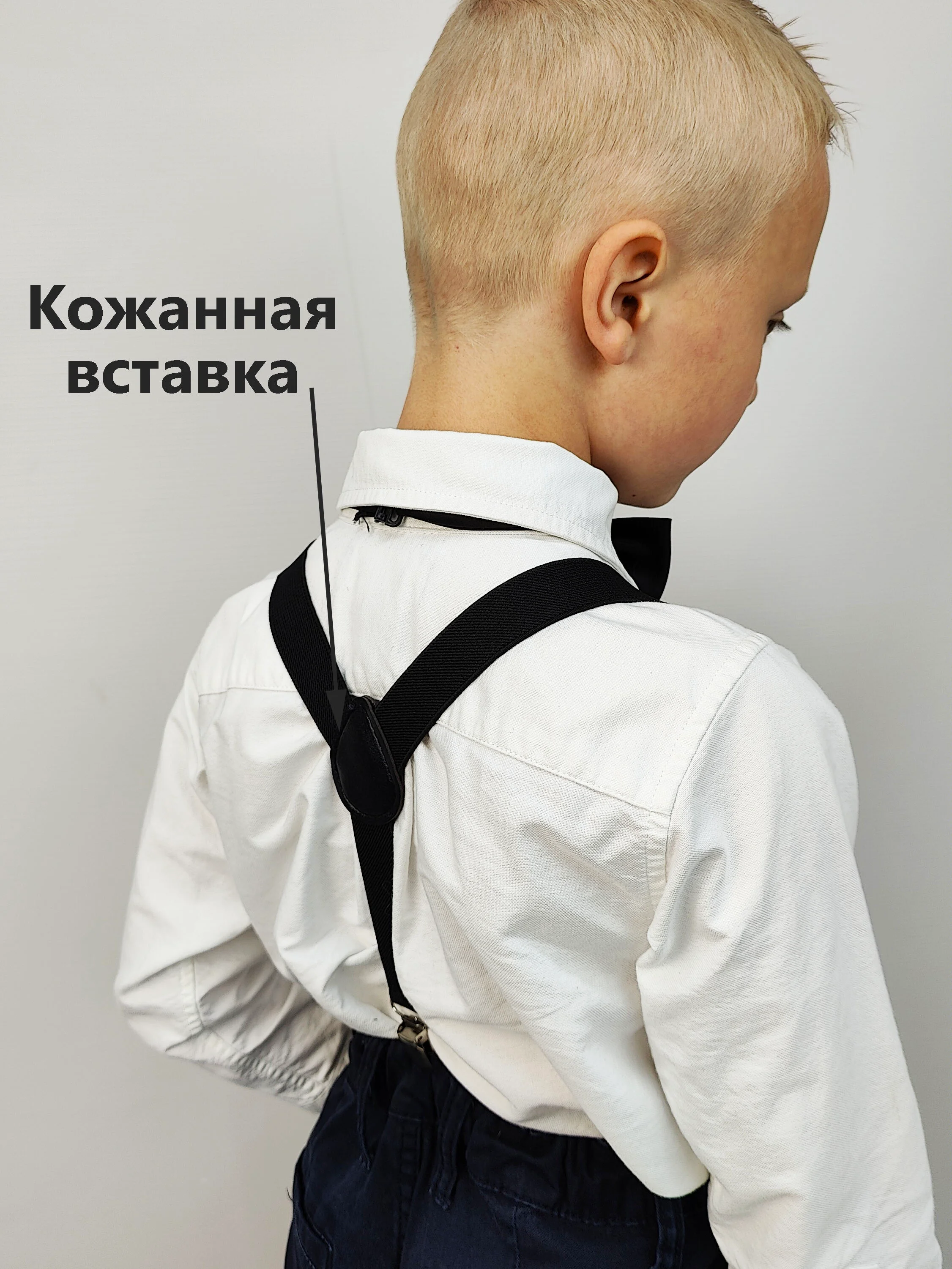 Черный подтяжки с бабочкой детские для мальчика