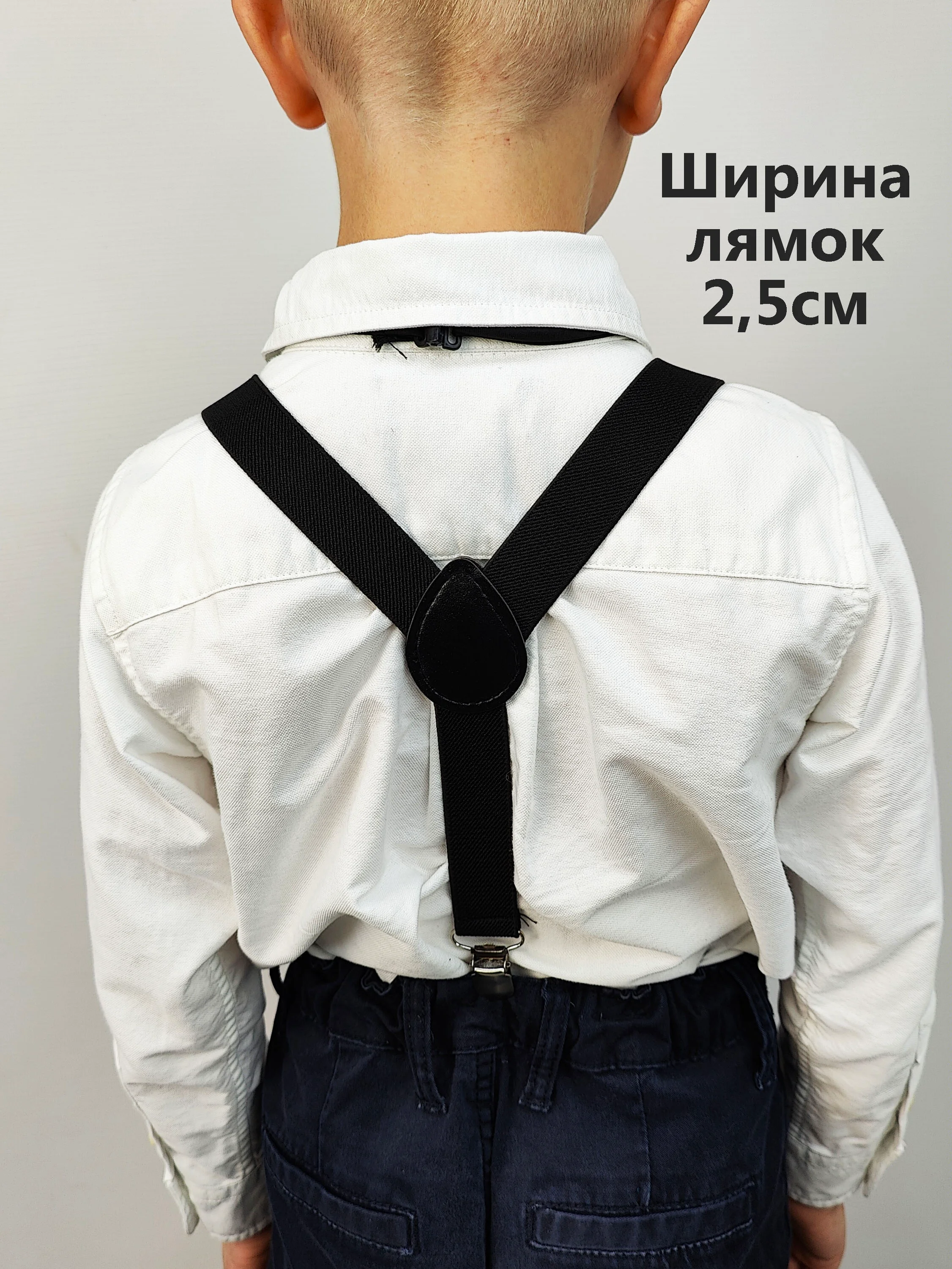 Черный подтяжки с бабочкой детские для мальчика